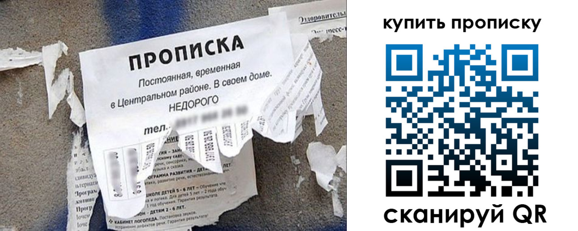 найти адрес прописки в Артёме
